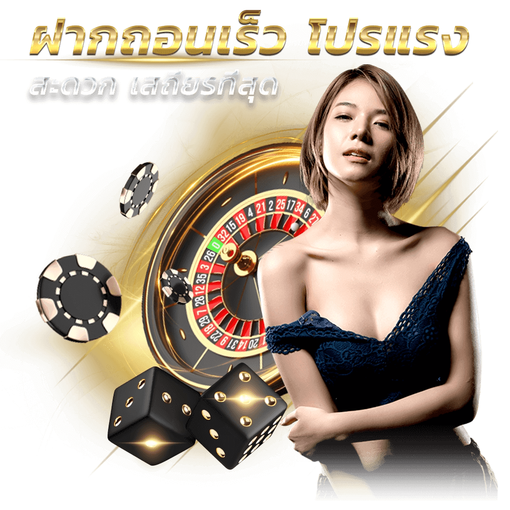 ufabet เข้าสู่ระบบ