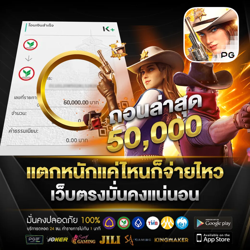 รีวิว ถอนเงิน ufabet